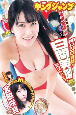甜甜圈吞进大巧克力棒