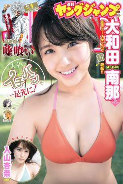 熊出没之熊心归来电影完整版