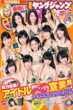天和局电视剧