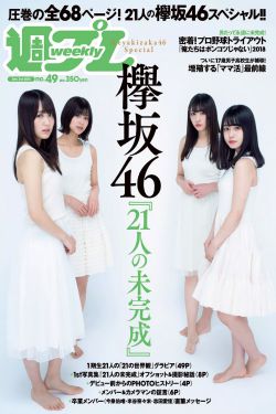 《欢乐喜剧人第五季》