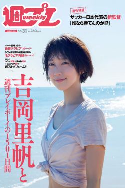 《肉文小说np》