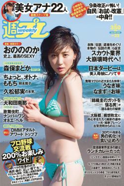 未婚妈妈的秘密25集