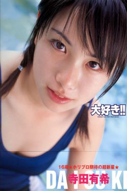 《东航副机长张正平遗书真假》