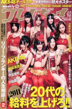 《6人轮换我们一家》