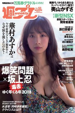 《宝宝我就在外面蹭一下爱情》