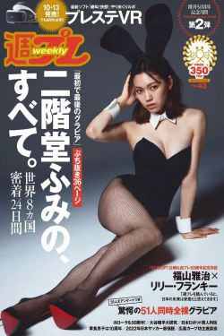 为我而生樱花动漫在线看