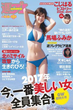 《脱mm内衣》