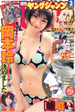 《百威啤酒广告歌曲蕾哈娜》