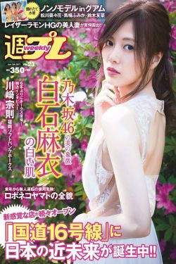 仙踪林19岁大陆女RAPPER老狼