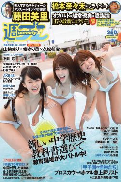 虫族灌溉