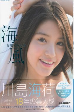 21岁派对