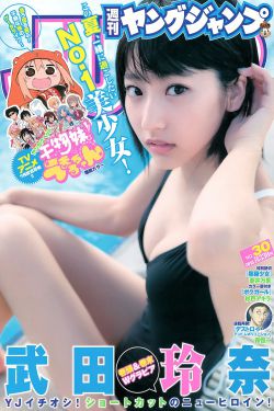 伸入两腿之间
