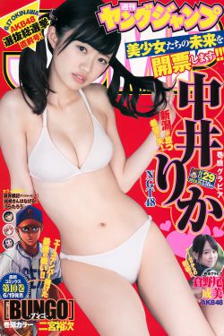 《新射雕英雄传2017》