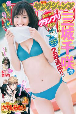 米妙