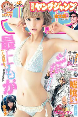 磁力合集