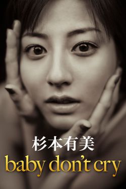 泰国小鬼