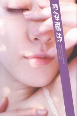 《亲爱的老师5中字》
