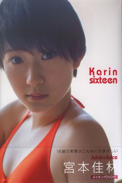 男女床上激烈