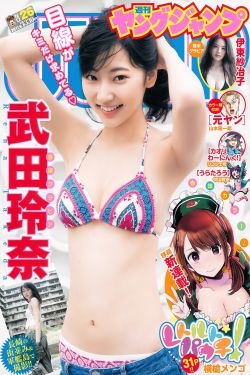 国产真实灌醉女同事疯狂玩弄