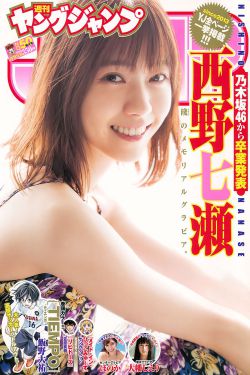 二龙湖浩哥2021全集