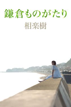 《你是我的城池营垒剧情介绍》