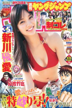 当年探花