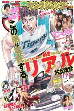 《第十届金鹰节闭幕式及颁奖晚会》