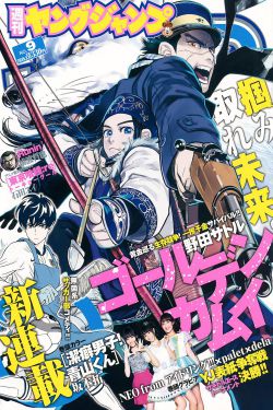《玩武警的大J8的故事》