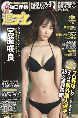 《候机室中的诱惑》