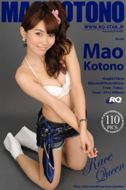 雾岛奈津美