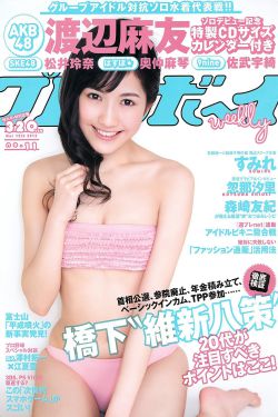 《青春失乐园》