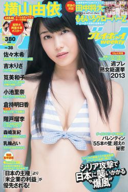 色女子