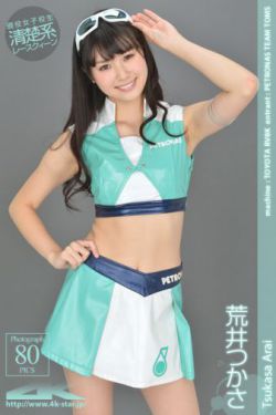 友谊之光国语完整版