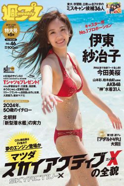 财色天下