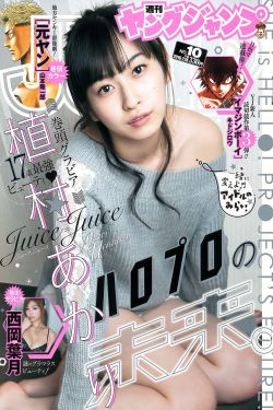 导演郝杰