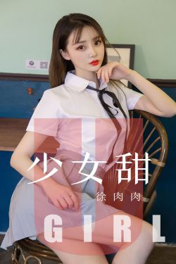 理科生坠入情网电视剧免费观看