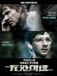 中文潤色在線