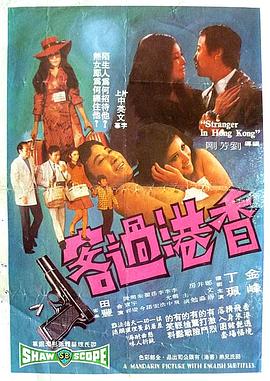 韋小寶之玩女大王