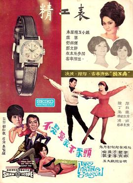 免費(fèi)60分鐘床