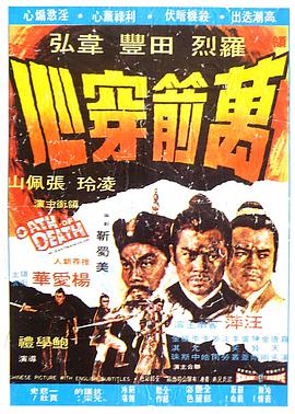 喜愛夜蒲2高清